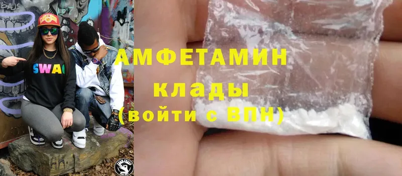 нарко площадка телеграм  мега ТОР  Кадников  Amphetamine VHQ 