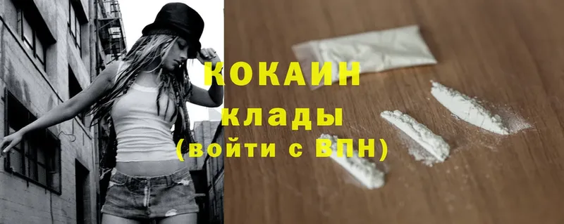 Cocaine FishScale  Кадников 