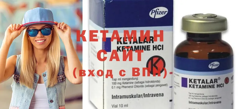 купить закладку  Кадников  Кетамин ketamine 