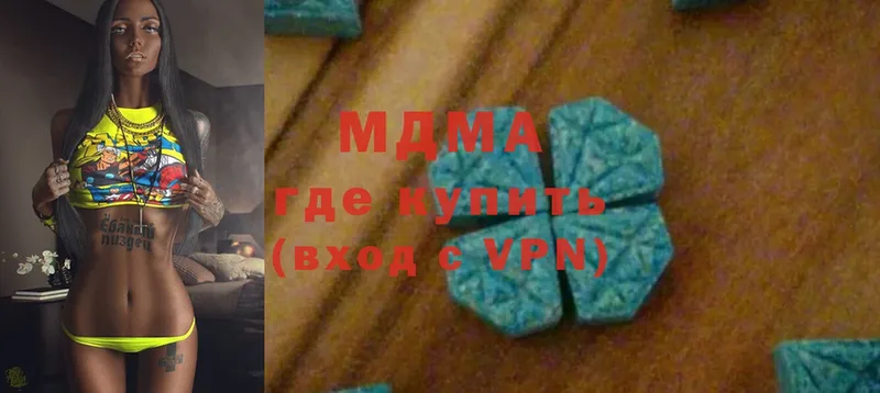 маркетплейс телеграм  Кадников  MDMA молли  МЕГА вход 